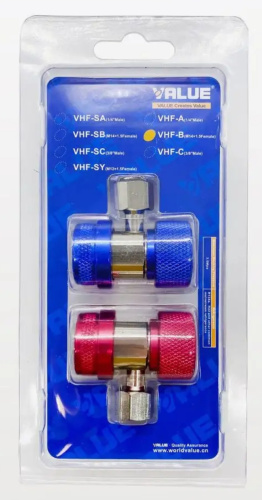 Быстросъемные муфты (набор) VHF-B