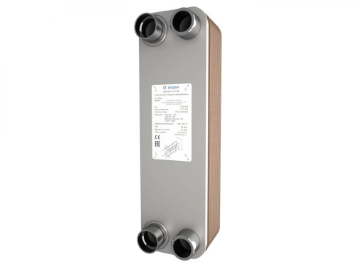 Теплообменник пластинчатый Danfoss BPHE_RD-020W-8-4,5-H (111B0226R) (315*75мм) Теплообменник пластинчатый Danfoss BPHE_RD-020W-8-4,5-H (111B0226R) (315*75мм)