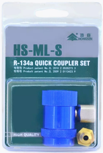 Муфта быстросъемная HS-ML-S, R134a низкое давление (синяя)